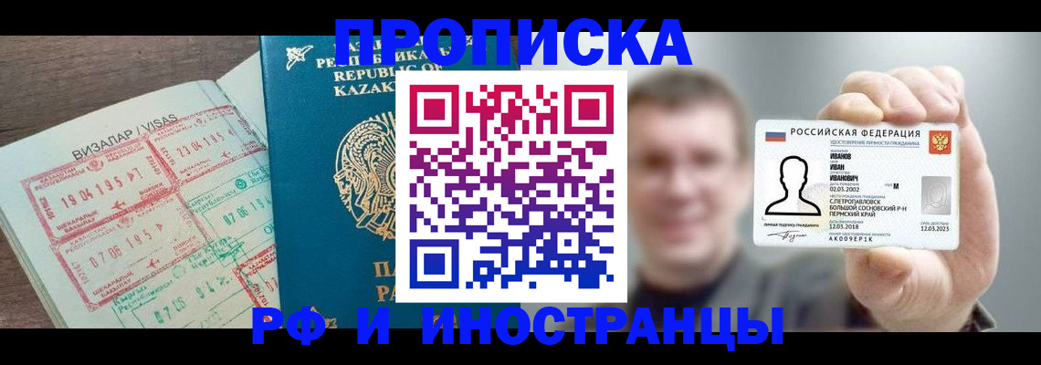 пропишу в квартире в Можге