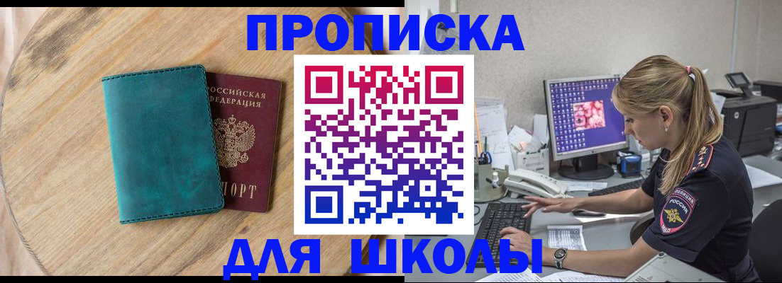 форма 3 в Можге